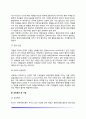 [보웬의 가족치료] 보웬의 생애와 가족치료이론의 주요개념  가족치료의 상담목표 및  6페이지