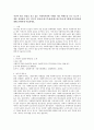 자신이 평소 관심을 갖고 있는 사회복지관련 주제를 다룬 학위논문 또는 보고서 1개를 선정하여 읽고 연구의 필요성-연구주제(문제)-연구가설-연구방법-연구결과에 대해 간략하게 서술하세 2페이지