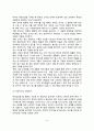 [부모상담] 부모상담의 내용과 전략  부모 유형에 따른 상담전략  전문가와의 협력 3페이지