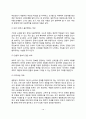 [부모상담] 부모상담의 내용과 전략  부모 유형에 따른 상담전략  전문가와의 협력 10페이지