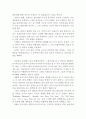 보헤미안 랩소디를 보고영화감상문줄거리독후감해석 4페이지
