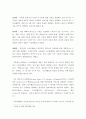 스토리텔링 2페이지