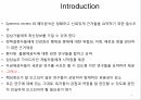 메타분석 발표 4페이지