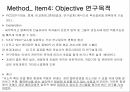 메타분석 발표 13페이지