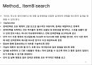 메타분석 발표 19페이지