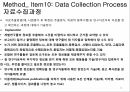 메타분석 발표 22페이지