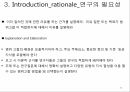 메타분석 발표 58페이지