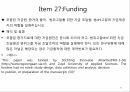 메타분석 발표 91페이지