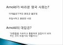 [인물분석] Metthew Arnold(매튜 아놀드) 9페이지