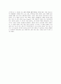 [독후감] A Respectable Woman(훌륭한 여성) 2페이지