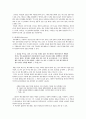 [독후감] A Portrait of the Artist as a Young Man(젊은 예술가의 초상) 3페이지