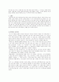 [독후감] The Story of the Goblin Who Stole a Sexton(무덤 파는 사나이를 납치한 도깨비 이야기) 2페이지