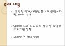 영국의축제 5페이지