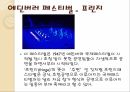 영국의축제 12페이지