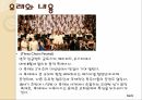 영국의축제 15페이지