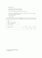 c-sec케이스 스터디 A+ 6페이지