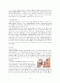 COPD 케이스 11페이지
