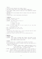 Asthma + Pneumonia 케이스 6페이지