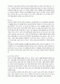 Schizophrenia 케이스(조현병 케이스 Schizophrenia 케이스 간호과정 case study 활동요법 과정 기록) 9페이지