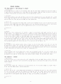TA 케이스 스터디 (Rt distal radius fx Rt clavicle fx HTN 케이스 스터디간호과정통증 활동장애 감염 두려움) 8페이지