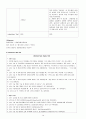 TA 케이스 스터디 (Rt distal radius fx Rt clavicle fx HTN 케이스 스터디간호과정통증 활동장애 감염 두려움) 10페이지