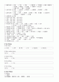 STEMI(ST분절상승 심근경색) 케이스 7페이지