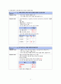 강력추천) 폐렴 천식 케이스 스터디 (폐렴 케이스 천식 케이스 간호과정 가스교환장애 방어능력저하 지식부족 불안 낙상위험성 케이스 스터디 사례관리) 13페이지