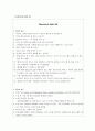 골절 케이스 (Lt ulnar radius fracture 케이스 스터디 간호과정) 11페이지