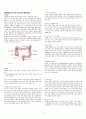 결장암 케이스 (결장암 케이스 ascending colon cancer case study 간호과정 간호진단 문헌고찰 상행결장 케이스) 4페이지