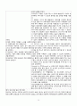 결장암 케이스 (결장암 케이스 ascending colon cancer case study 간호과정 간호진단 문헌고찰 상행결장 케이스) 29페이지
