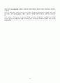 결장암 케이스 (결장암 케이스 ascending colon cancer case study 간호과정 간호진단 문헌고찰 상행결장 케이스) 30페이지