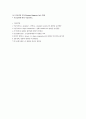 골관절염 케이스 (화농성 관절염 Pyogenic arthritis 케이스 스터디 간호과정 골관절염 급성통증 강력추천 간호과정4개) 19페이지