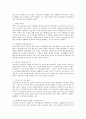 성인이 되기 전 청소년시기에 반드시 갖추어야 할 것이 있다면 본인의 기준으로 우선순위 8가지만 선정하고 그 이유를 간단하게 서술하시오 2페이지