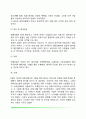 [불안장애] 범불안장애  공황장애  강박장애  공포장애(사회공포증)의 원인과 증상 및 7페이지