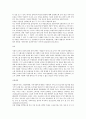 Gilbert & Terrell에 의한 사회복지정책 분석틀(할당체계 급여체계 전달체계 재원체계) 에 대하여 설명하시오 2페이지