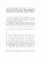 Gilbert & Terrell에 의한 사회복지정책 분석틀(할당체계 급여체계 전달체계 재원체계) 에 대하여 설명하시오 3페이지
