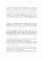 2015년 12월 20일 한국ㆍ중국 FTA가 발효되었다 4페이지