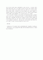 2015년 12월 20일 한국ㆍ중국 FTA가 발효되었다 (2) 3페이지