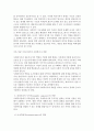 가족을 대상으로 하는 사회복지사의 역할에 대해 작성하세요 2페이지