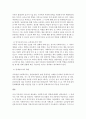 가족을 대상으로 하는 사회복지사의 역할에 대해 작성하세요 3페이지