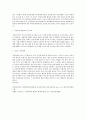 가족문제와 가족복지와 관련된 기사(검색 포함)를(출처 표기) 옮기고 그들 가족에게 도움을 줄 수 있는 가족복지 방안을 계획하여 보세요 3페이지