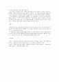 가정의 빈곤 다문화 가정 심리정서 문제 장애 등 여러 가지 어려움을 겪는 취약계층 학생들은 학교사회복지의 1차적인 대상이 됩니다 이 중 한 가지 주제를 선택하여 학생이 처한 어려움에 대해 학교사회사업가가 어 3페이지