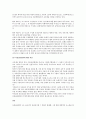 UN 아동권리협약(convention on the rights of the child UNCRC) 권리 54조에 대해서 정리하고 숙지하시면서 UN 아동권리협약에 대해서 본인(자신)의 의견(생각)을 논하시오 3페이지
