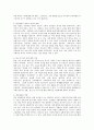 맞벌이 부부가 늘어남에 따라 부부과업에 양성평등은 가사노동뿐 아니라 자녀양육에도 영향을 미친다 이에 양성평등이 실천하기 어려운 원인과 대책에 대해 논하시오 4페이지