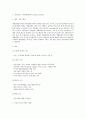 [의약학] Cesarean section(제왕절개) case study 4페이지