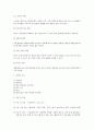 [의약학] Cesarean section(제왕절개) case study 5페이지