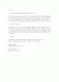 [의약학] Cesarean section(제왕절개) case study 11페이지