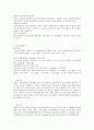 Diabetes mellitus(당뇨병) 방문간호 case study 5페이지