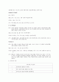 Cesarean section(제왕절개) case study 9페이지