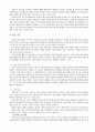 Femur fracture(대퇴골절) case study 5페이지